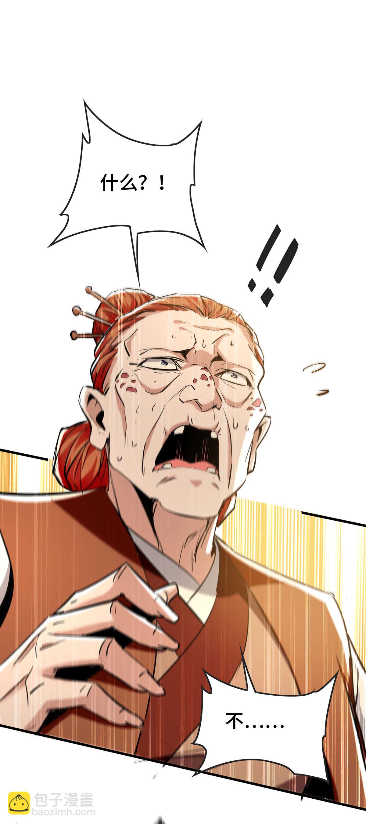 第383话 麻烦上门了28