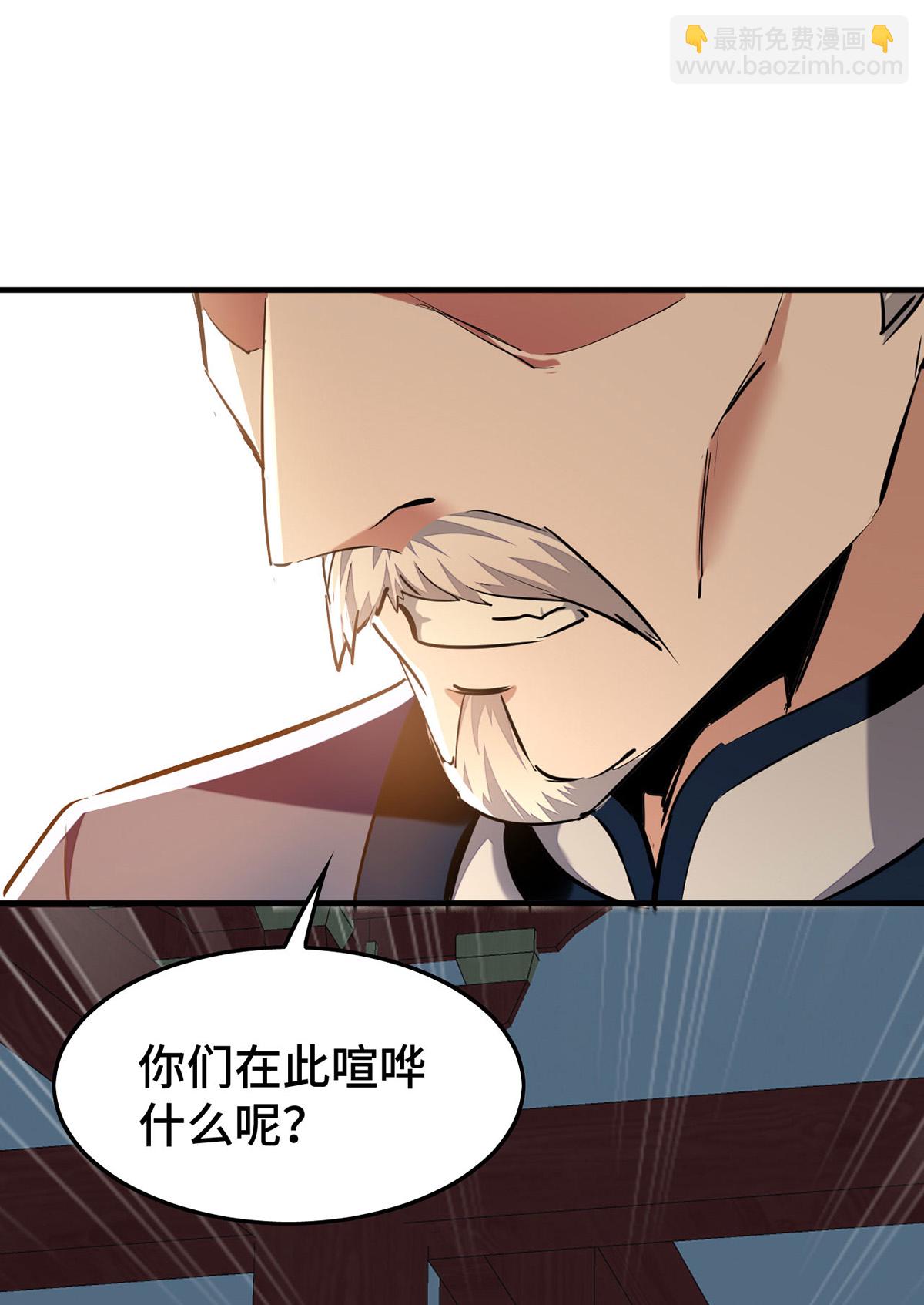 第384话 无奈听学2