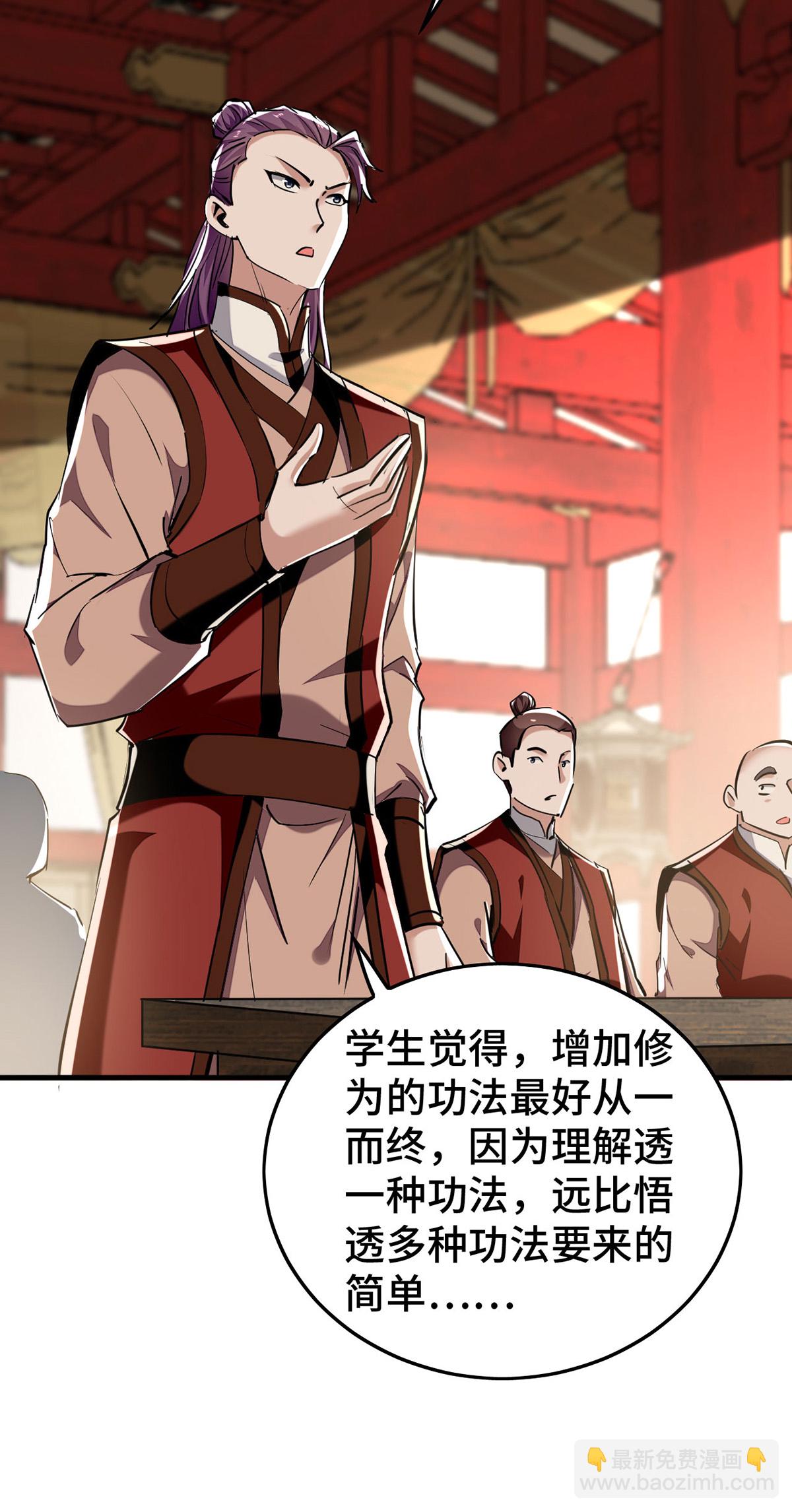 第384话 无奈听学22