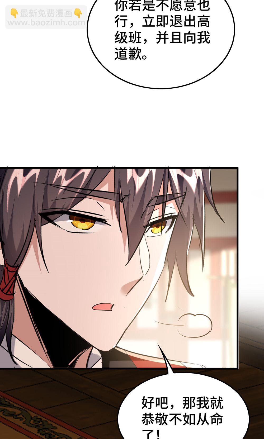 第385话 献丑了18