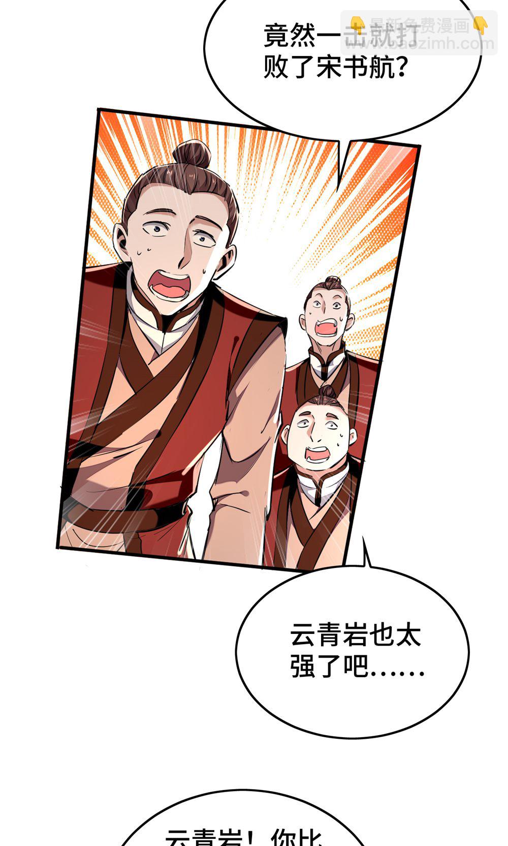 第385话 献丑了39
