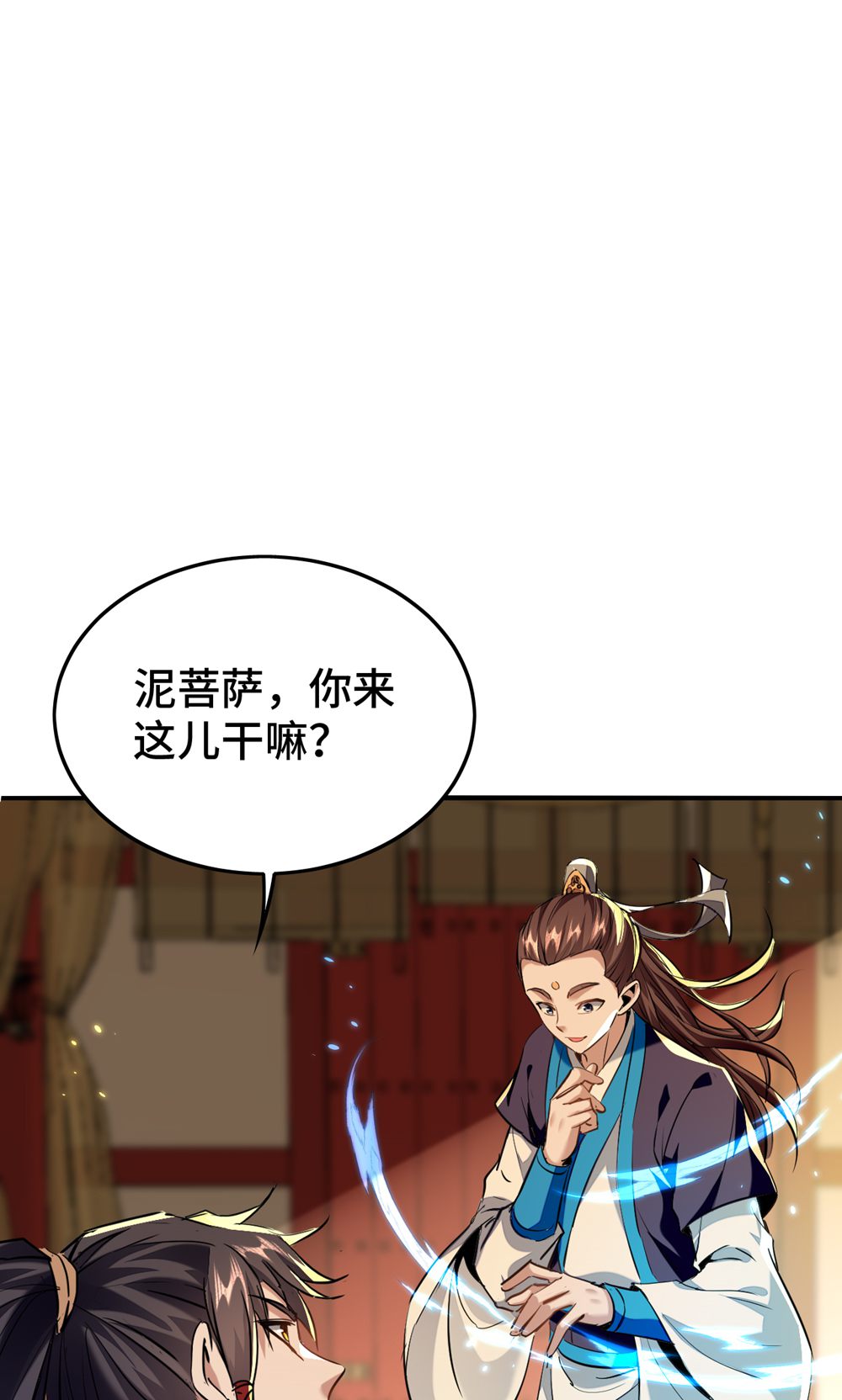 第386话 突发变故0