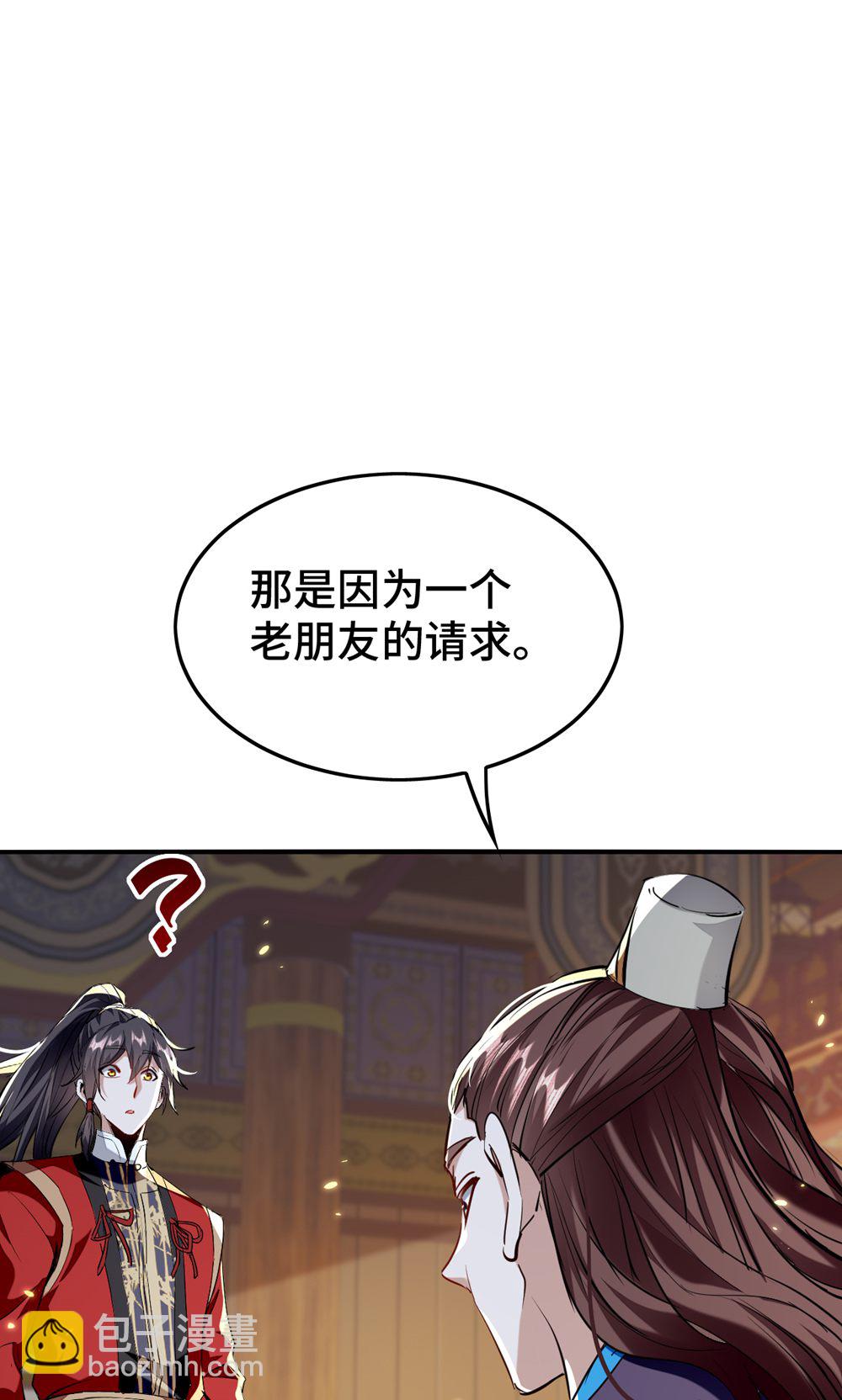 第386话 突发变故13