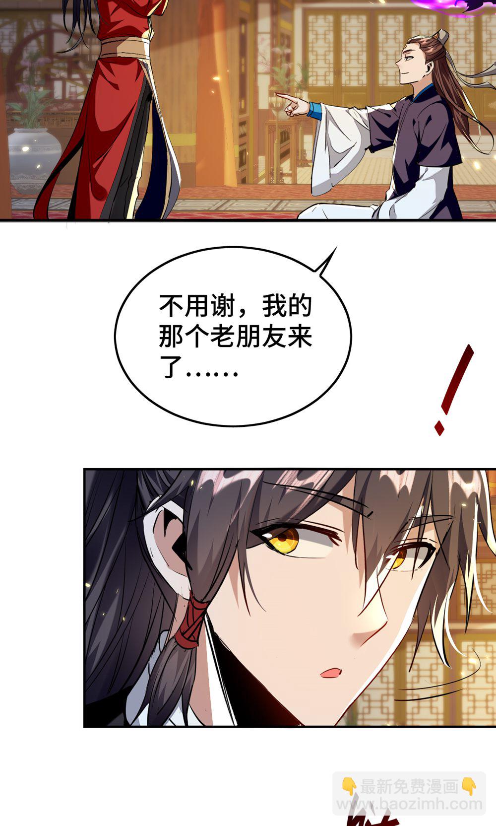 第386话 突发变故17