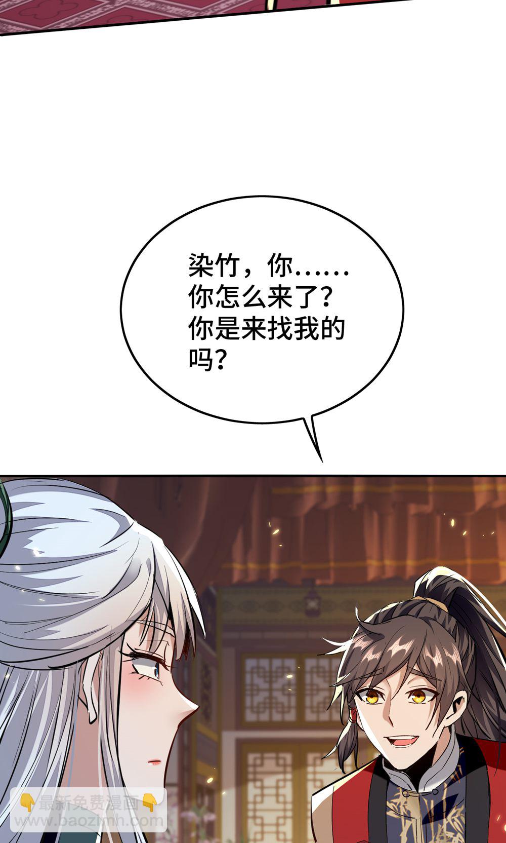 第386话 突发变故20