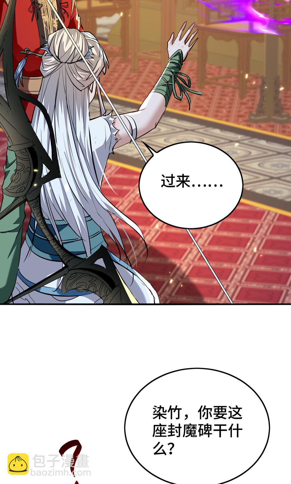 第386话 突发变故22