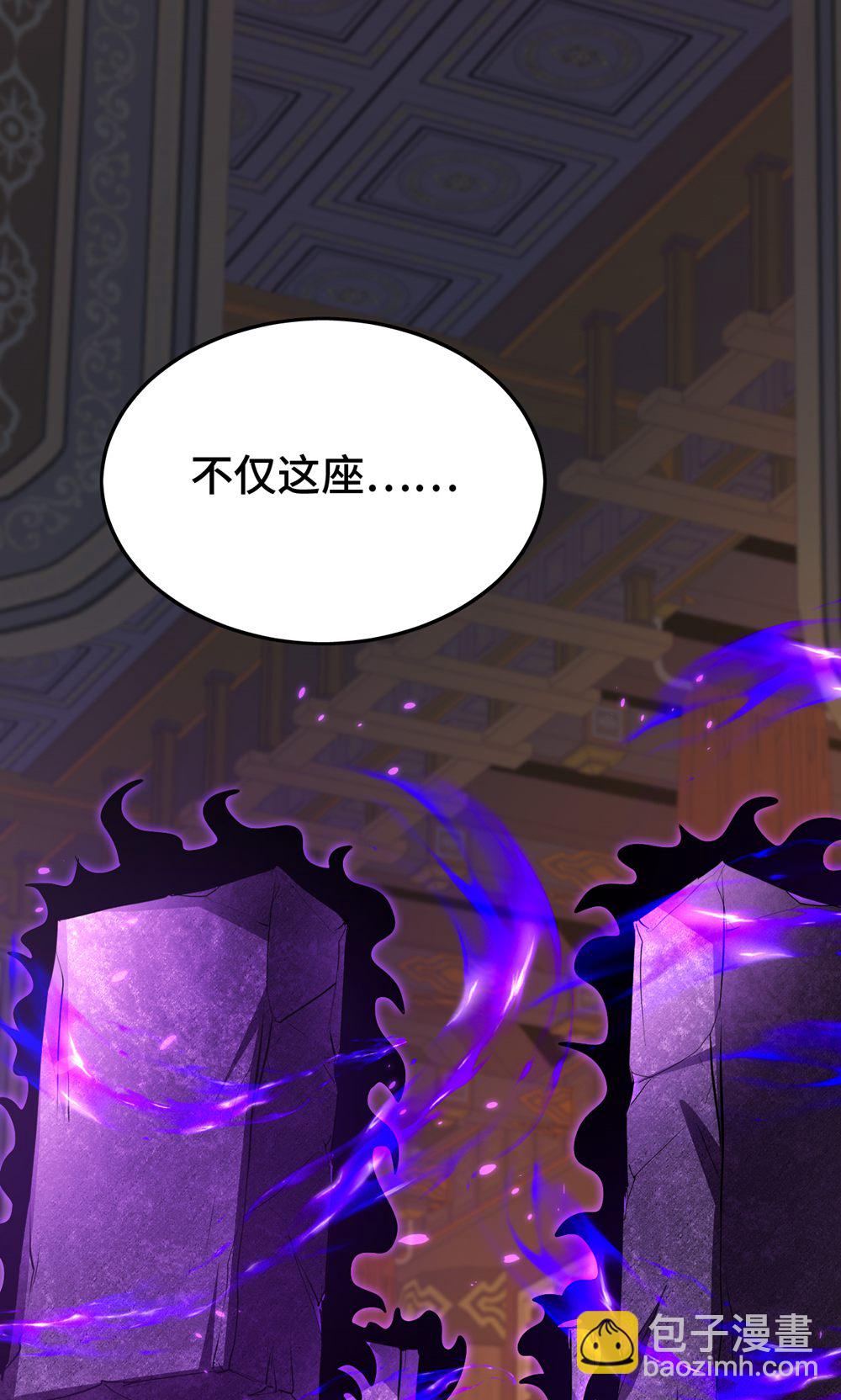 第386话 突发变故25