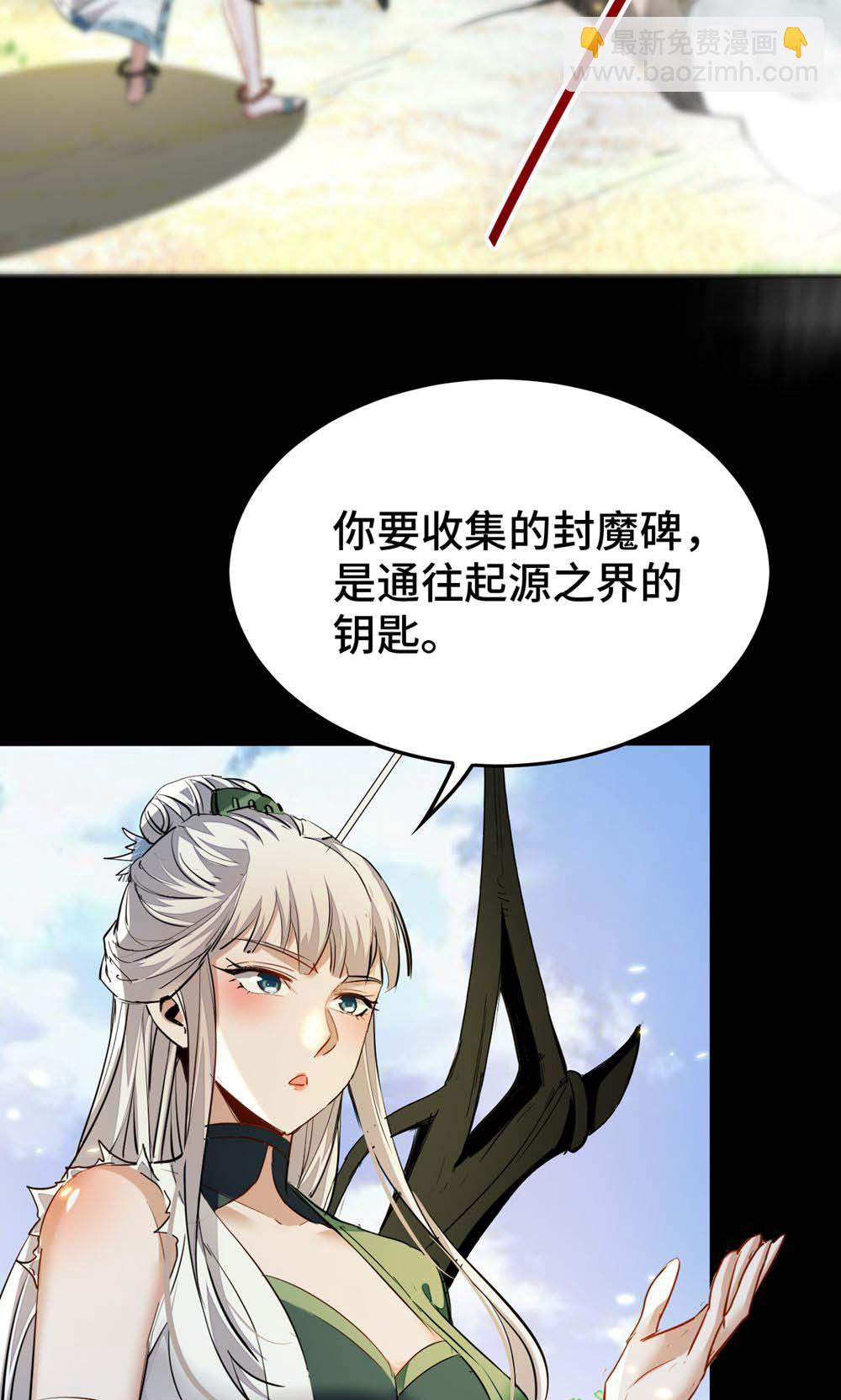 第386话 突发变故32