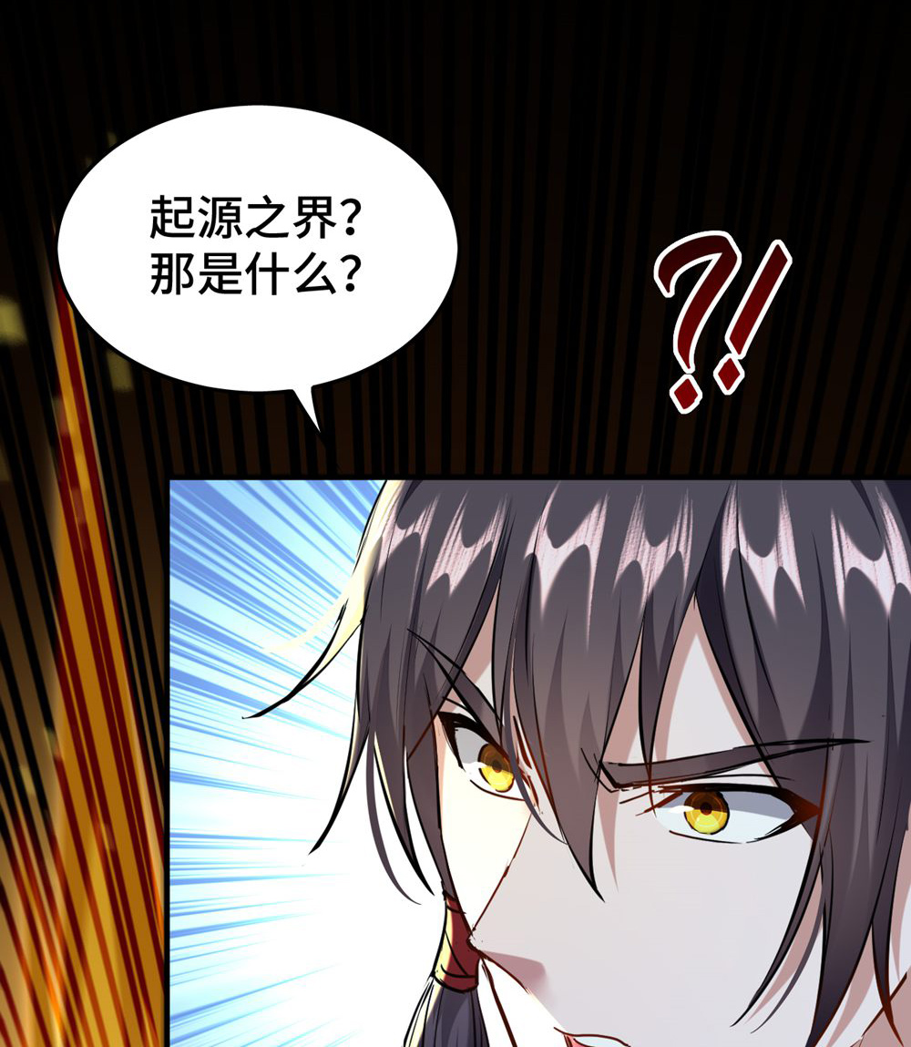 最终话 第一季完结0