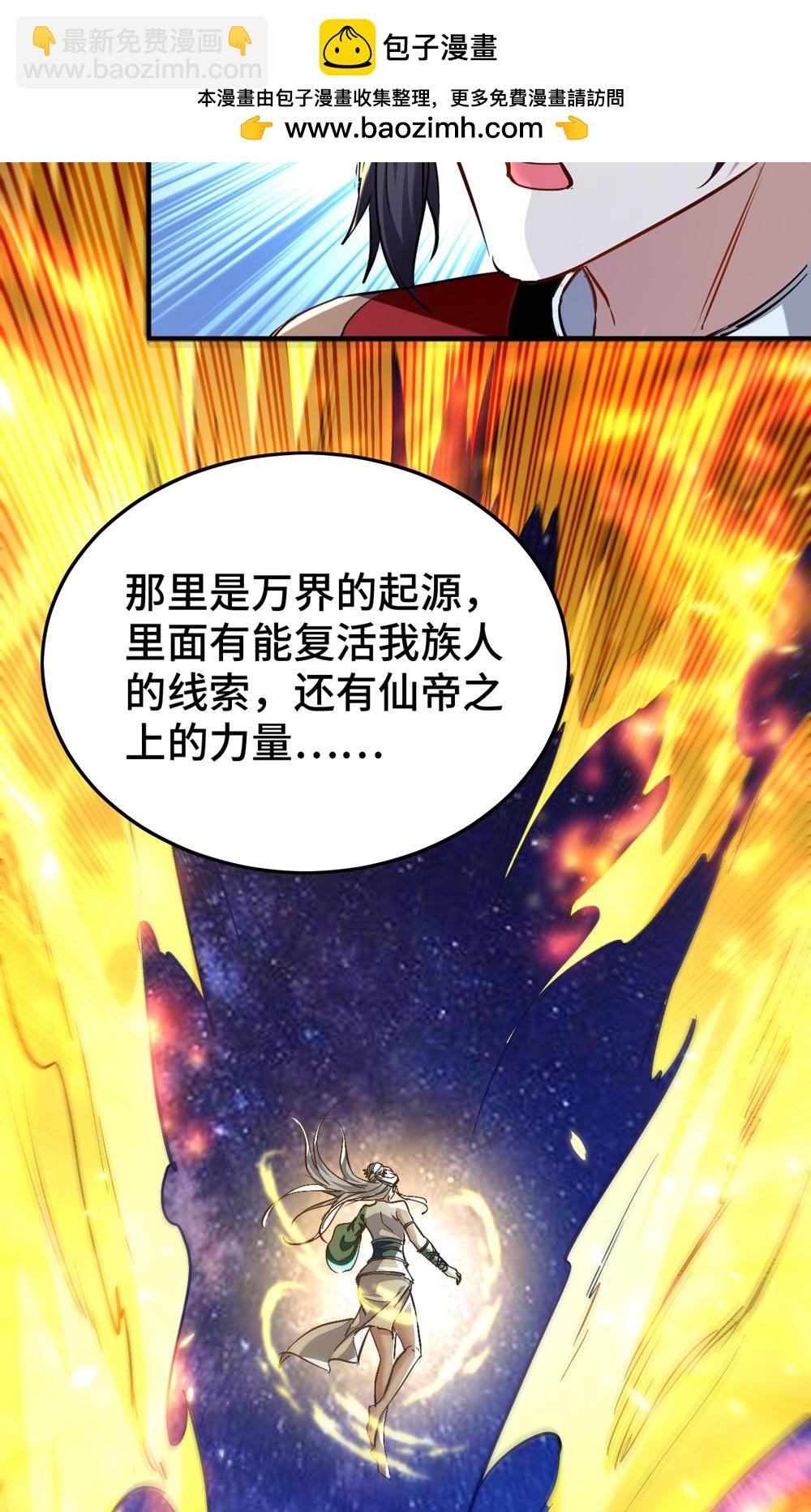 最终话 第一季完结1