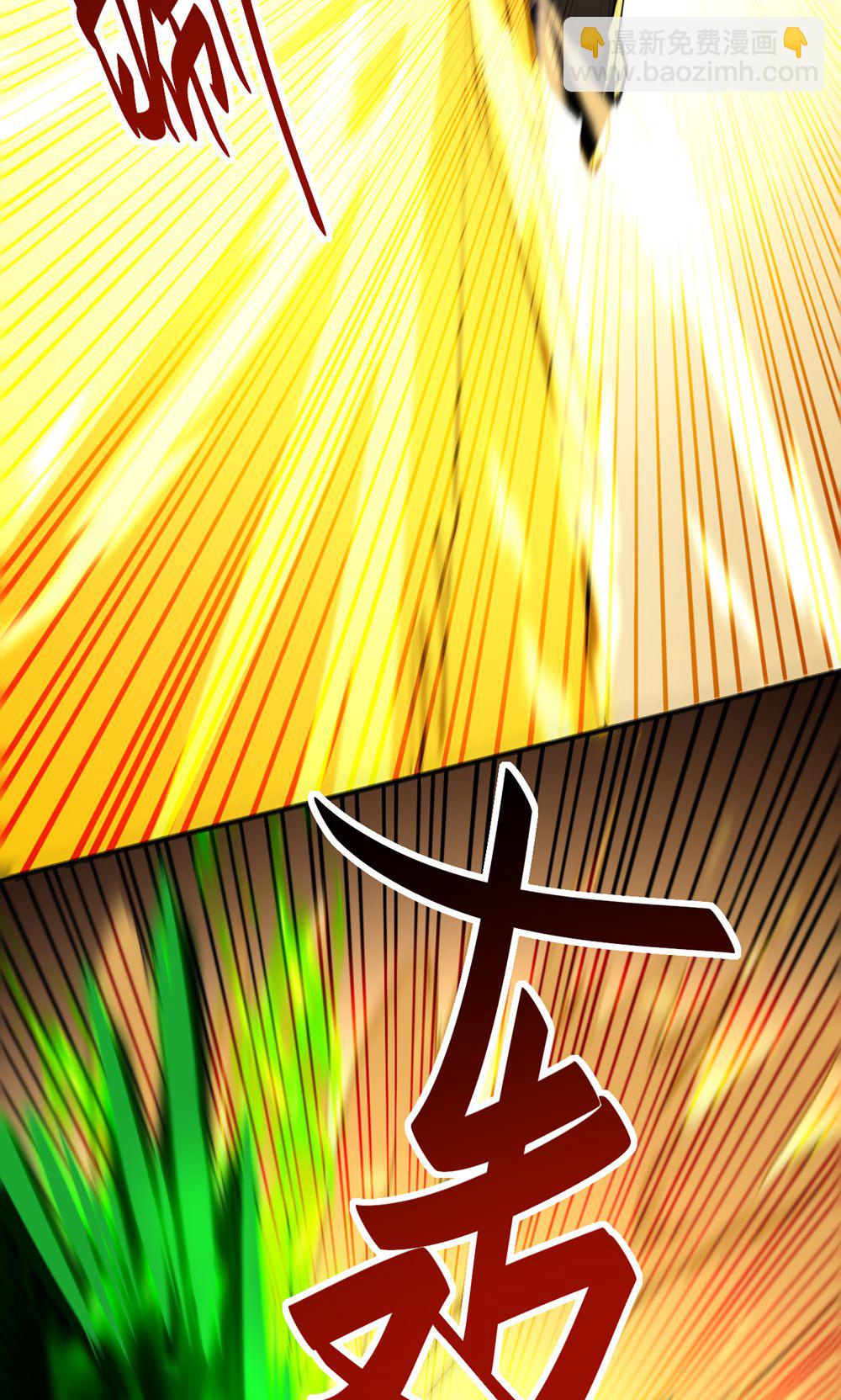 最终话 第一季完结16