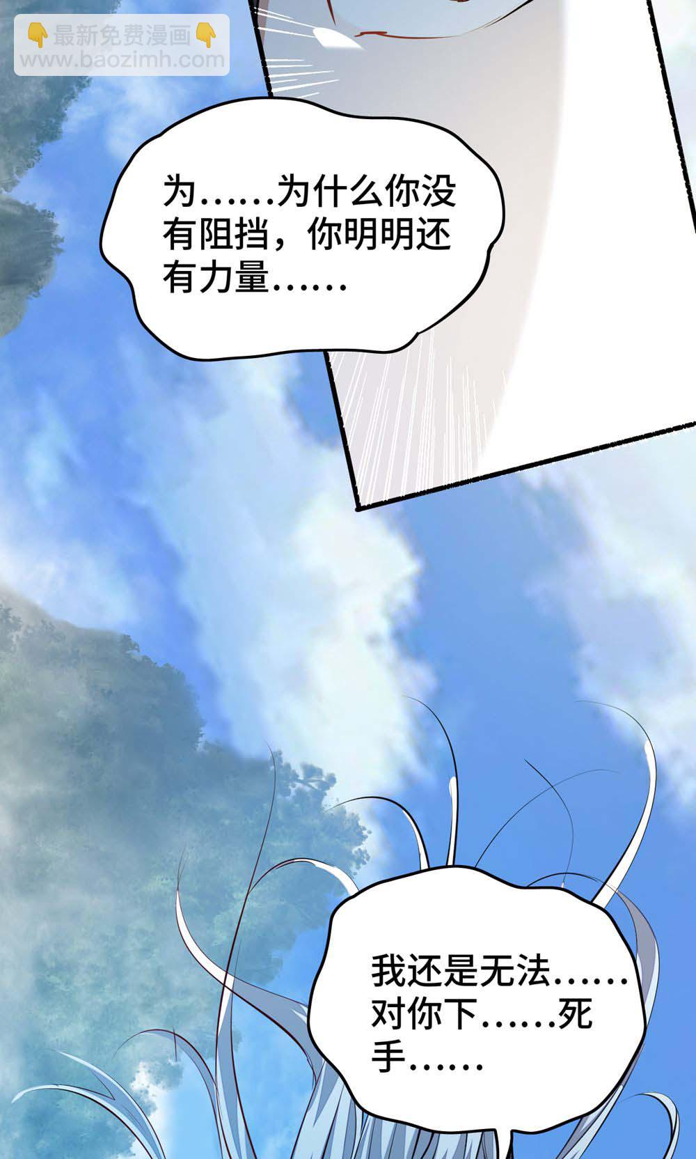 最终话 第一季完结21
