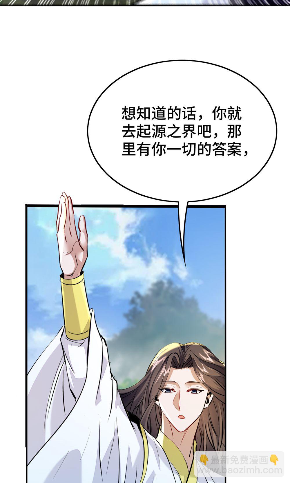 最终话 第一季完结28