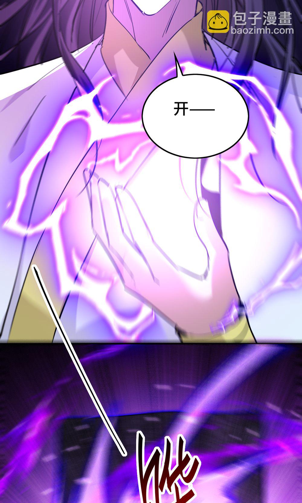 最终话 第一季完结33