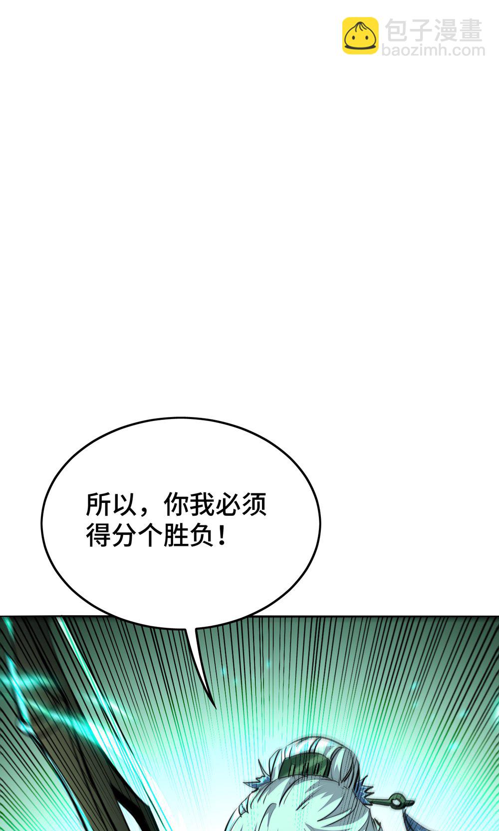 最终话 第一季完结5