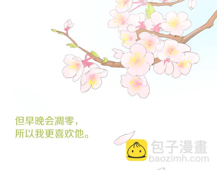 第0+1话 他是苏宇宙4