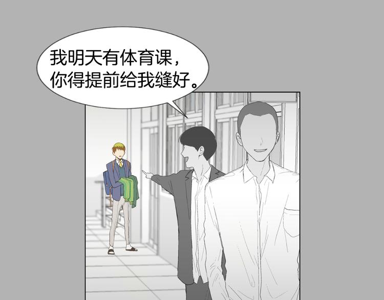 第2话 绝对不行（1）14