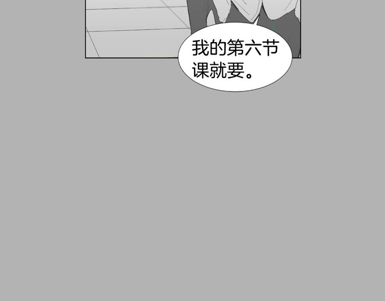 第2话 绝对不行（1）15