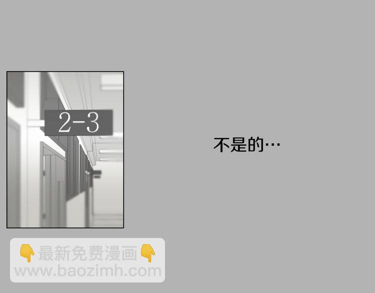 第2话 绝对不行（1）19