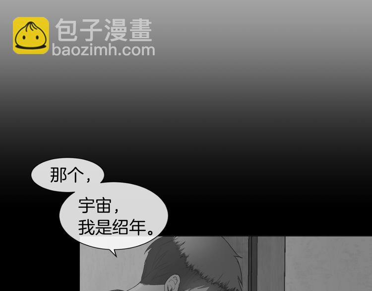 第2话 绝对不行（1）21