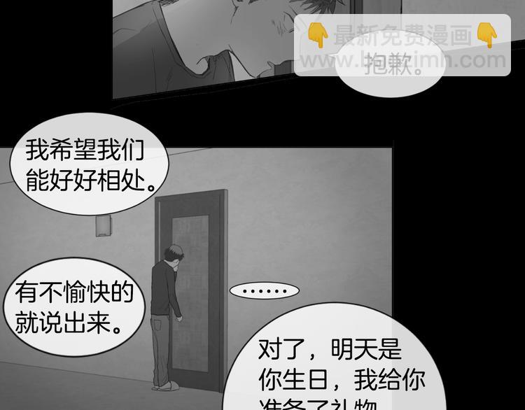 第2话 绝对不行（1）22