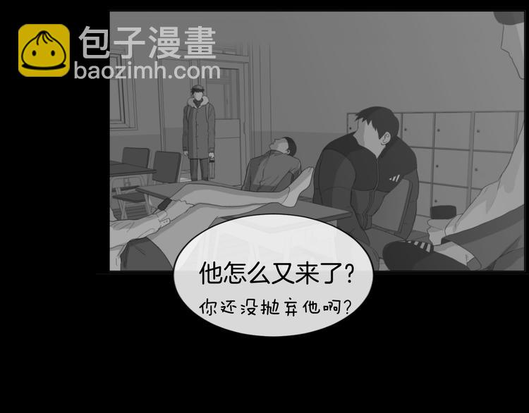 第2话 绝对不行（1）25