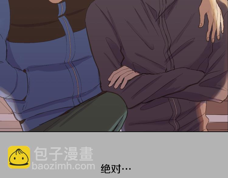 第2话 绝对不行（1）35