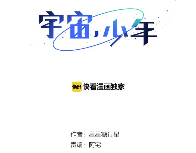 第2话 绝对不行（1）50