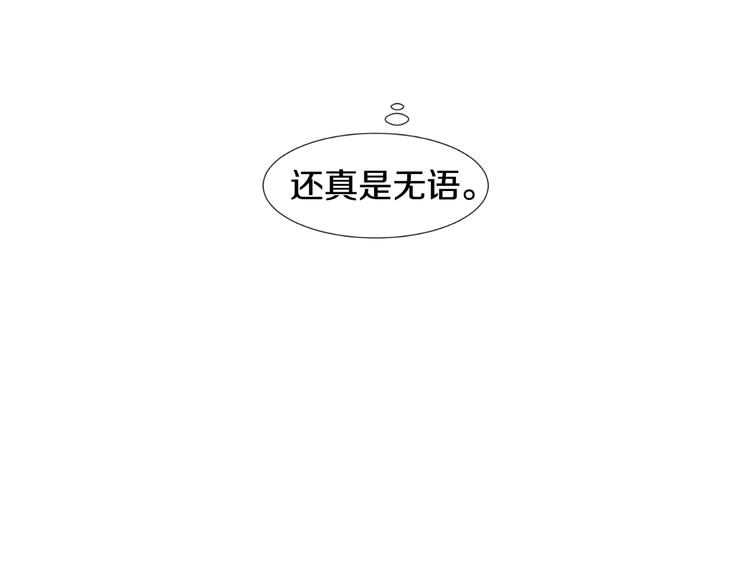 第2话 绝对不行（1）61