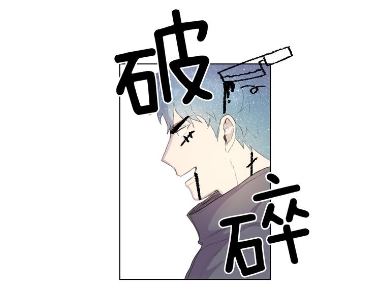 第2话 绝对不行（1）72