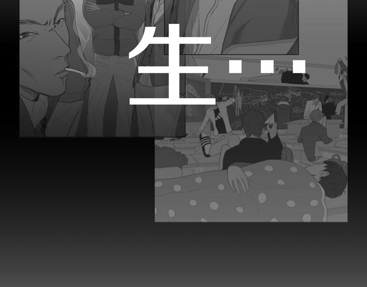 第2话 绝对不行（1）9