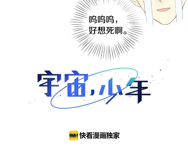 第3话 绝对不行（2）11