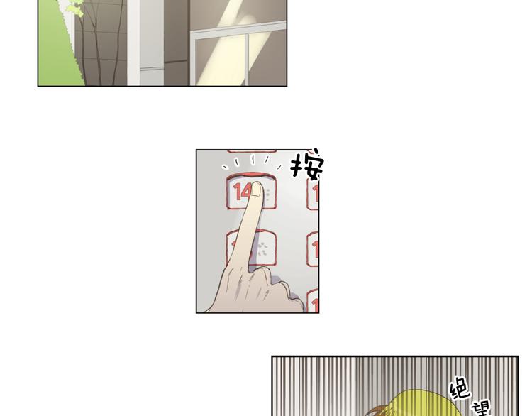 第3话 绝对不行（2）13