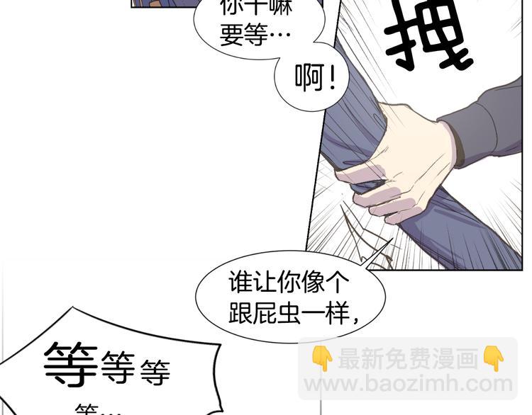 第3话 绝对不行（2）22