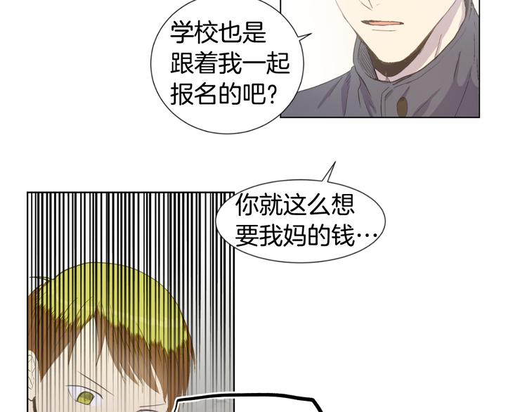 第3话 绝对不行（2）27