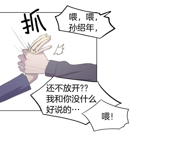 第3话 绝对不行（2）33