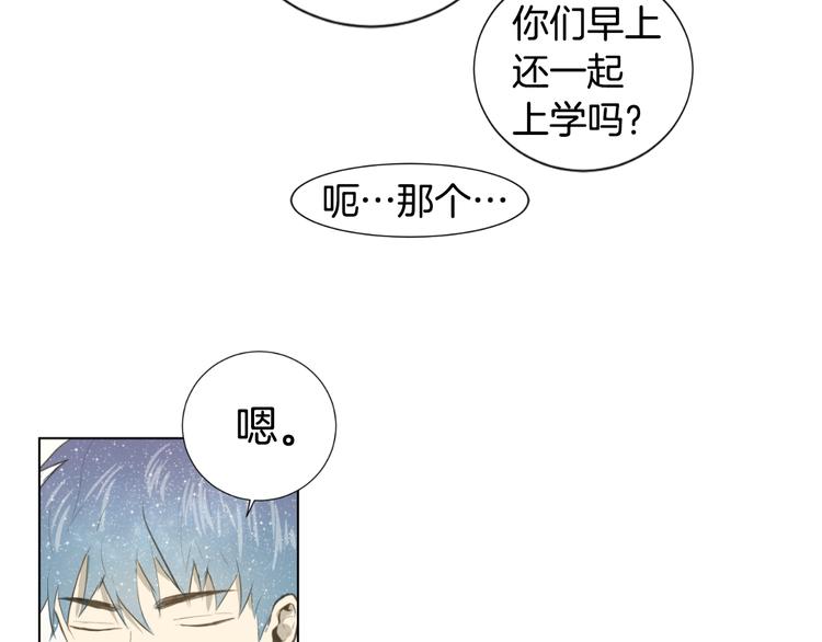第3话 绝对不行（2）45