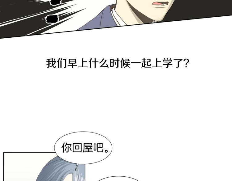 第3话 绝对不行（2）47
