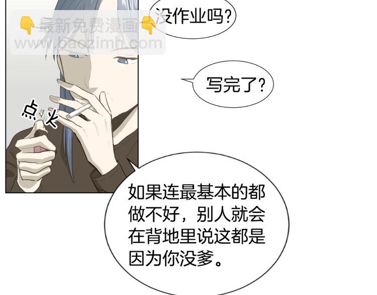 第3话 绝对不行（2）52
