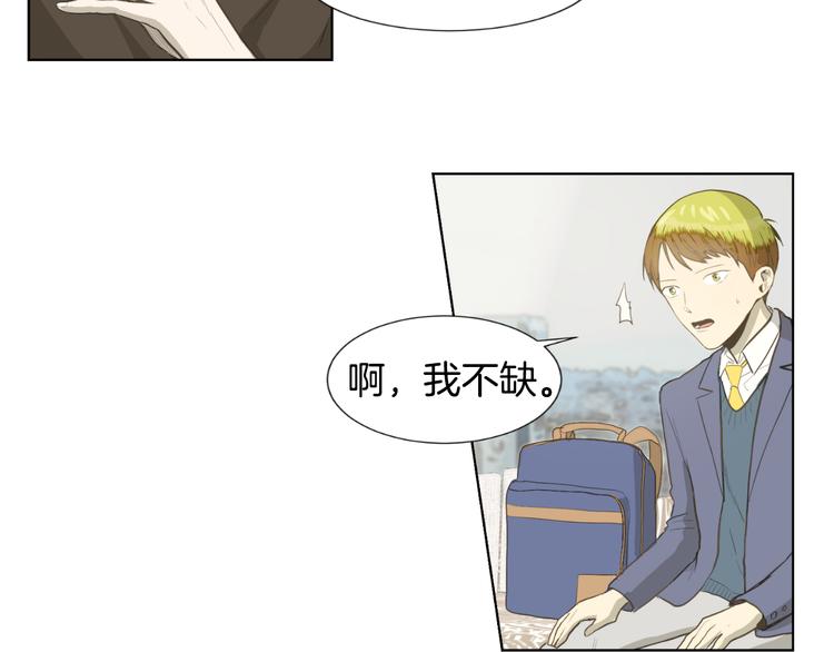 第3话 绝对不行（2）58