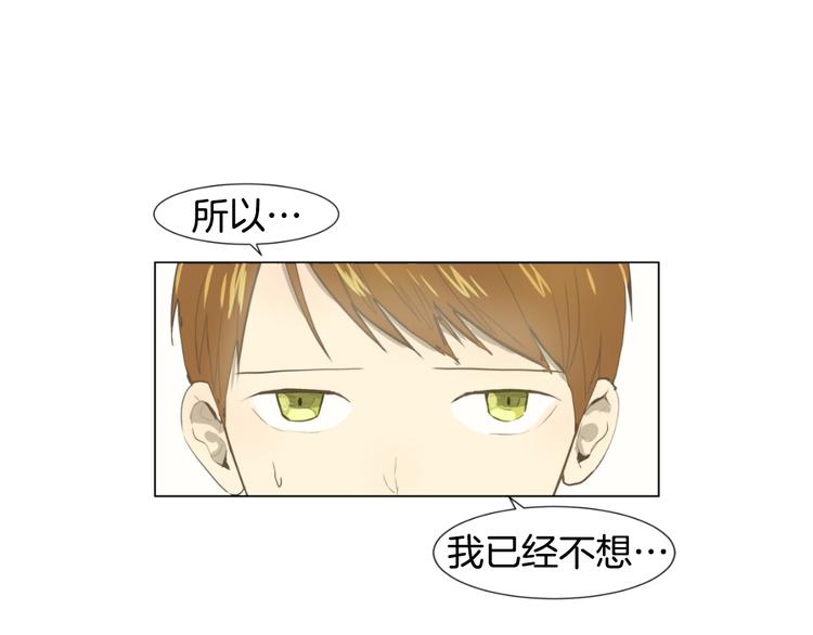 第3话 绝对不行（2）60