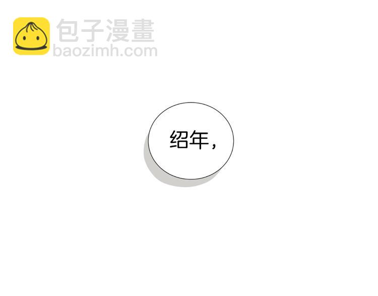 第3话 绝对不行（2）61