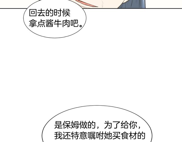 第3话 绝对不行（2）65