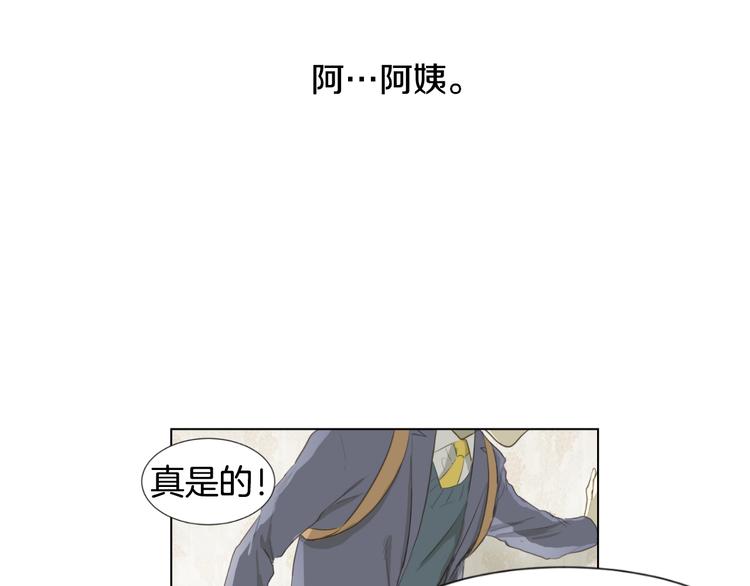 第3话 绝对不行（2）87