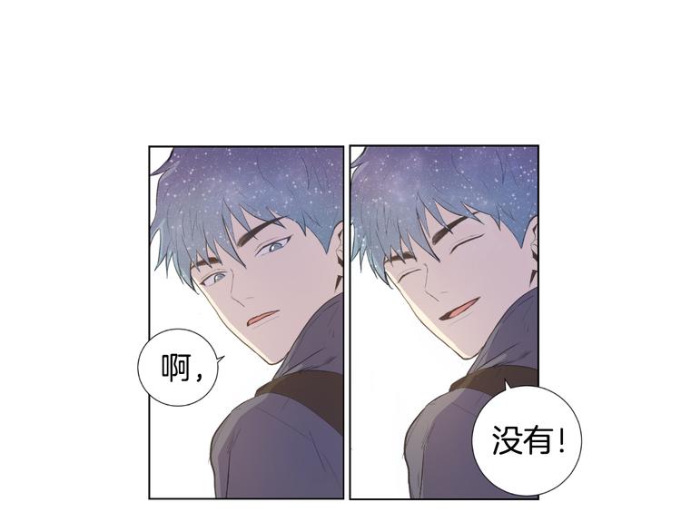 第3话 绝对不行（2）92