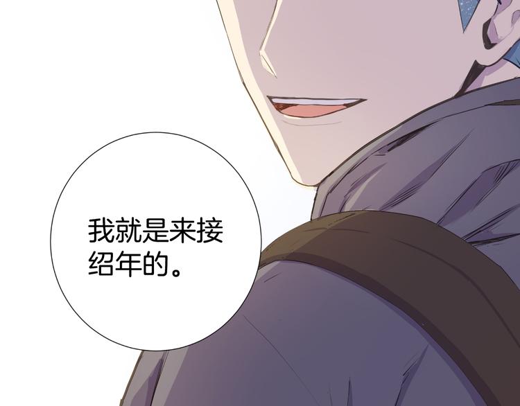 第3话 绝对不行（2）94