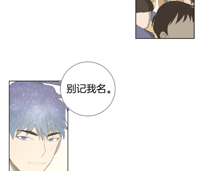 第4话 太阳打西边出来的话14