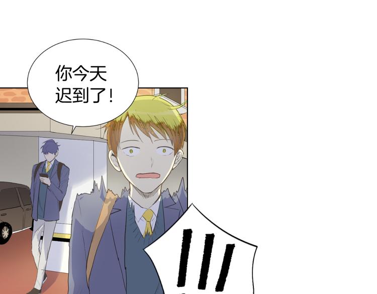 第4话 太阳打西边出来的话3