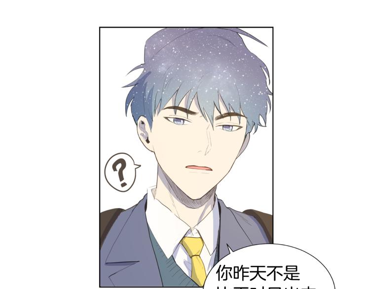 第4话 太阳打西边出来的话5