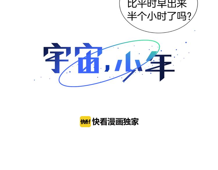 第4话 太阳打西边出来的话6